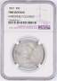 1837 Capped Bust Half Dollar NGC Fine Details 50c 1837 Capped Bust Half Dollar NGC Fine Details 50c