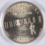 2001-D North Carolina Washington Statehood Quarter PCGS MS67 25c 2001-D North Carolina Washington Statehood Quarter PCGS MS67 25c