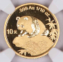 China: 1999 Small Date 1/10 oz 10 Yen Gold Panda NGC MS69 G10Y China: 1999 Small Date 1/10 oz 10 Yen Gold Panda NGC MS69 G10Y