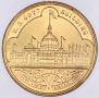 1893 IL HK-155 Small Letters World's Columbian Exposition So-Called Dollar NGC MS64 SC$1 1893 IL HK-155 Small Letters World's Columbian Exposition So-Called Dollar NGC MS64 SC$1