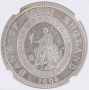 Great Britain: George III Bank of England Dollar - 5 Shillings 1804 ESC-144 AU55 NGC, KM-Tn1 Great Britain: George III Bank of England Dollar - 5 Shillings 1804 ESC-144 AU55 NGC, KM-Tn1