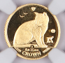 Isle of Man: 1990 1/25 oz New York Alley Cat Cat Series Gold 1/25 Crown NGC MS68 G1/25C Isle of Man: 1990 1/25 oz New York Alley Cat Cat Series Gold 1/25 Crown NGC MS68 G1/25C